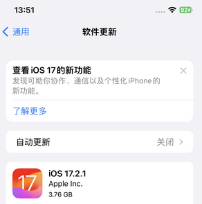 内乡苹果15维修站分享如何更新iPhone15的Safari浏览器 