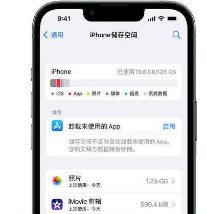 内乡苹果15维修站分享iPhone15电池容量有多少 