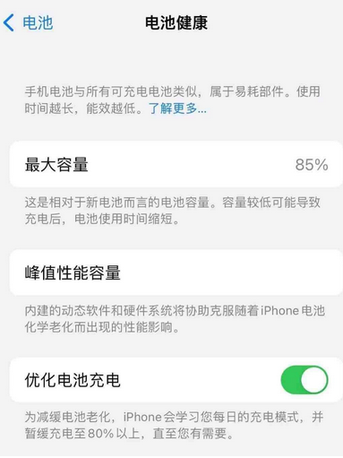 内乡苹果手机维修店分享iPhone运行缓慢怎么办 